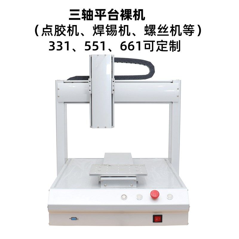 精密螺杆阀CCD视觉点胶机全自动AB胶硅胶快干胶热熔胶锡膏打胶机,童装/婴儿装/亲子装,儿童装饰手表,淘宝优惠券,粉丝福利购,淘宝优惠卷