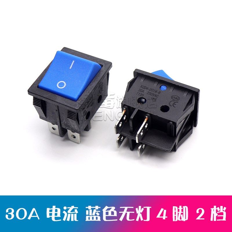 30A大电流船型开关4脚6脚2档灯KCD4电焊机取暖器电源船形按钮开关