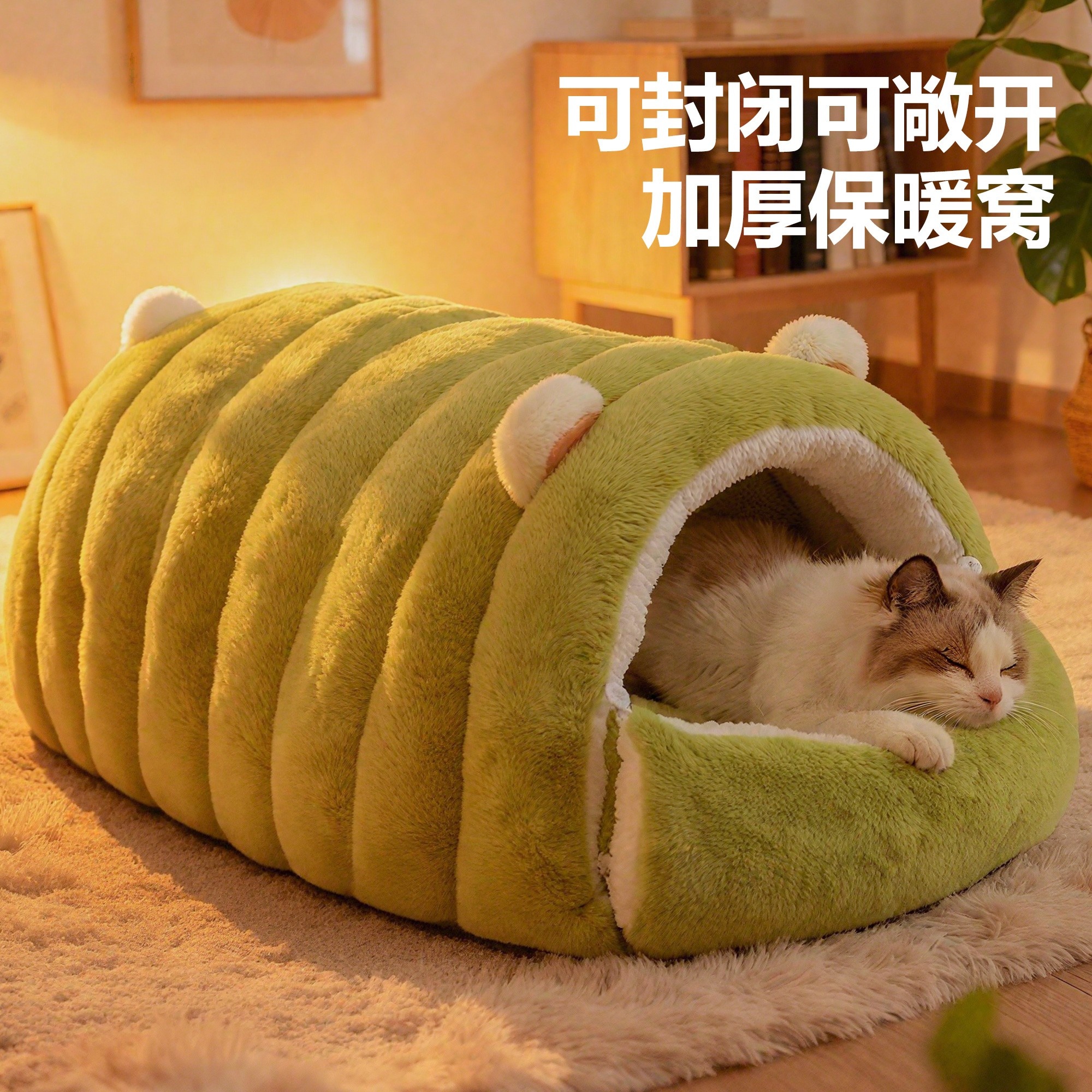 猫窝冬季保暖封闭式猫房子帐篷