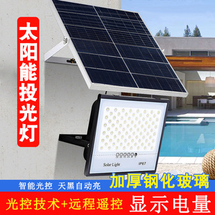 太陽能燈投光燈戶外庭院燈家用超亮大功率照明燈室外防水led路燈