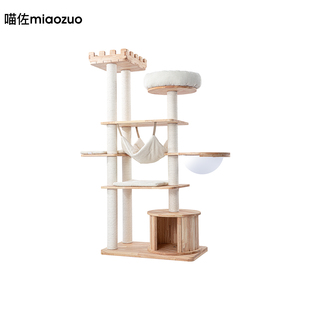 喵佐 实木猫爬架猫窝猫树一体橡胶木猫架适合大猫的猫城堡 210316