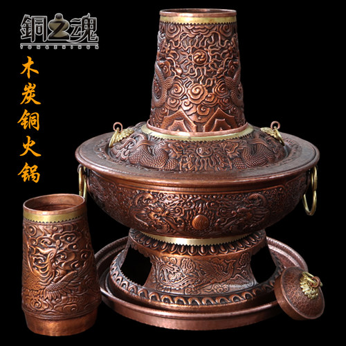 铜之魂中式紫铜复古加厚火锅家用