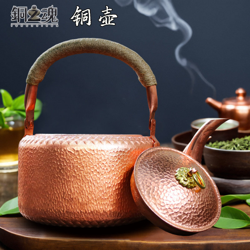 烧水壶纯紫铜覆古加厚茶壶大容量铜壶烧水煮茶具提梁防烫家用单壶