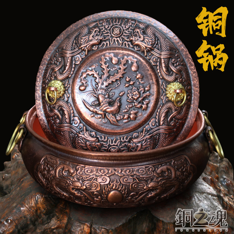 铜之魂 汤锅紫铜复古手工加厚炖锅家用煲汤炖肉焖饭涮火锅多功能