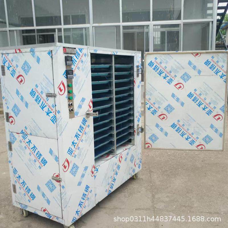 山楂烘干机全自动山楂去核切片烘干箱网带式山楂片连续式烘干箱