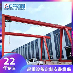 厂家直供载重量5吨龙门吊车MH5T-20M门式起重机单梁蚌埠地轨航车