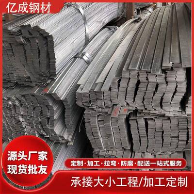 锌层65μm微米热镀锌扁钢40x4接地极镀锌扁铁Q235b热浸镀锌扁钢