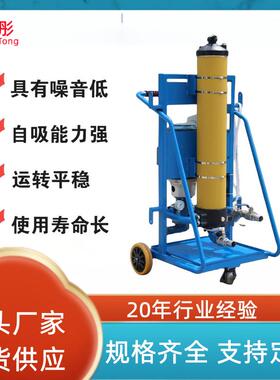 替代颇尔滤油机PALLPFC8314-50100150滤油车精密过滤器