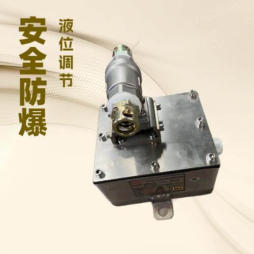 DFH-20/7矿用本质安全型电动球阀煤矿井下洒水装置原厂