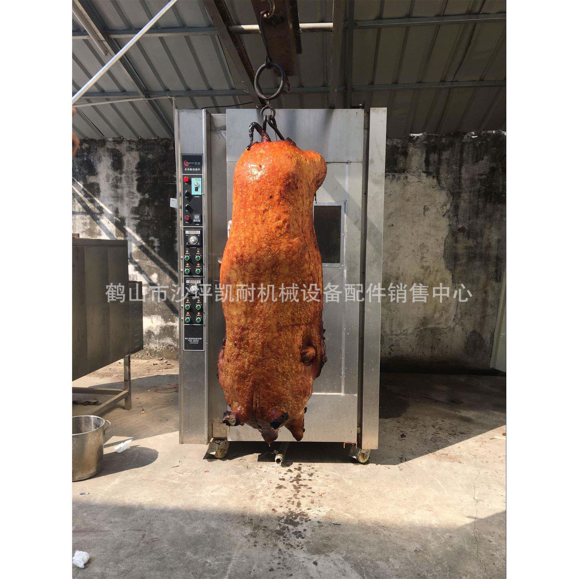 广东烧猪台山烧肉澳门烧肉炉脆皮烤猪炉食品级商用烤箱