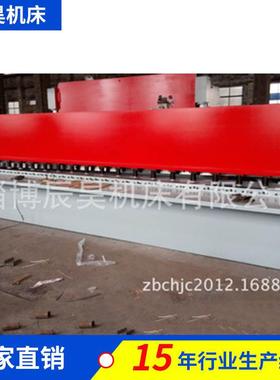 淄博实力厂家QC12Y-6×60006米液压数控摆式剪板机