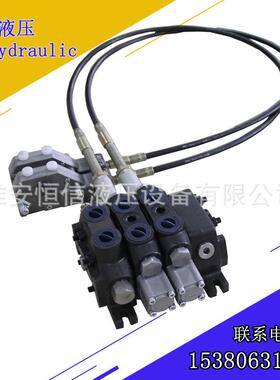 DCV液压多路阀多路换向阀上海强田系列液压多路阀气控多路阀包邮