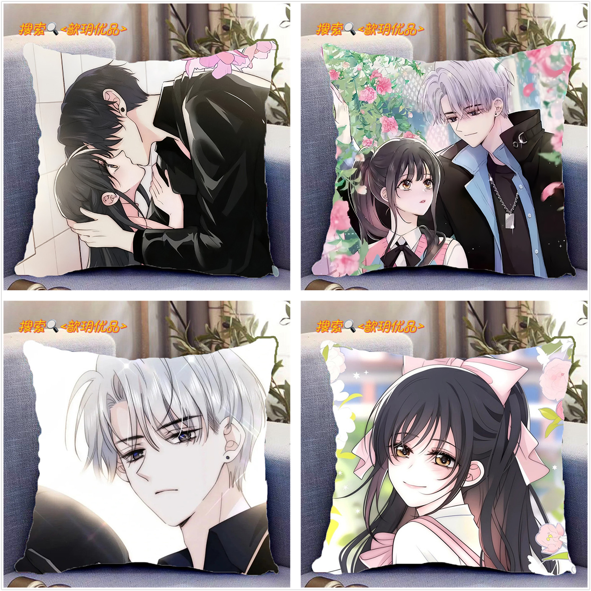 偏偏宠爱江忍孟听周边双面抱枕