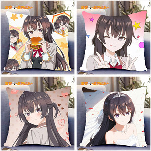 周防有希周边双面抱枕二次元卡通动漫靠枕靠垫可定制送朋友带枕芯