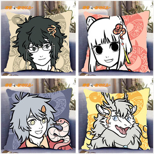 非人哉周边抱枕白泽九月敖烈卡通二次元动漫礼物定制送朋友带枕芯