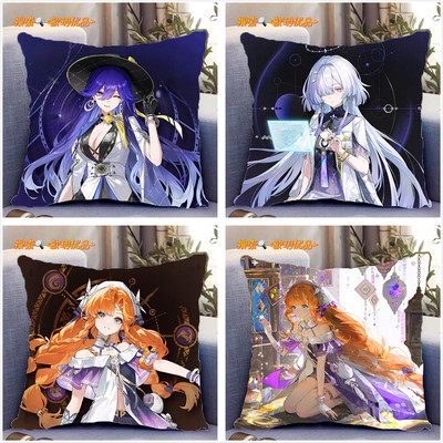 洛瑟菈莫宁西格莉卡周边抱枕定制