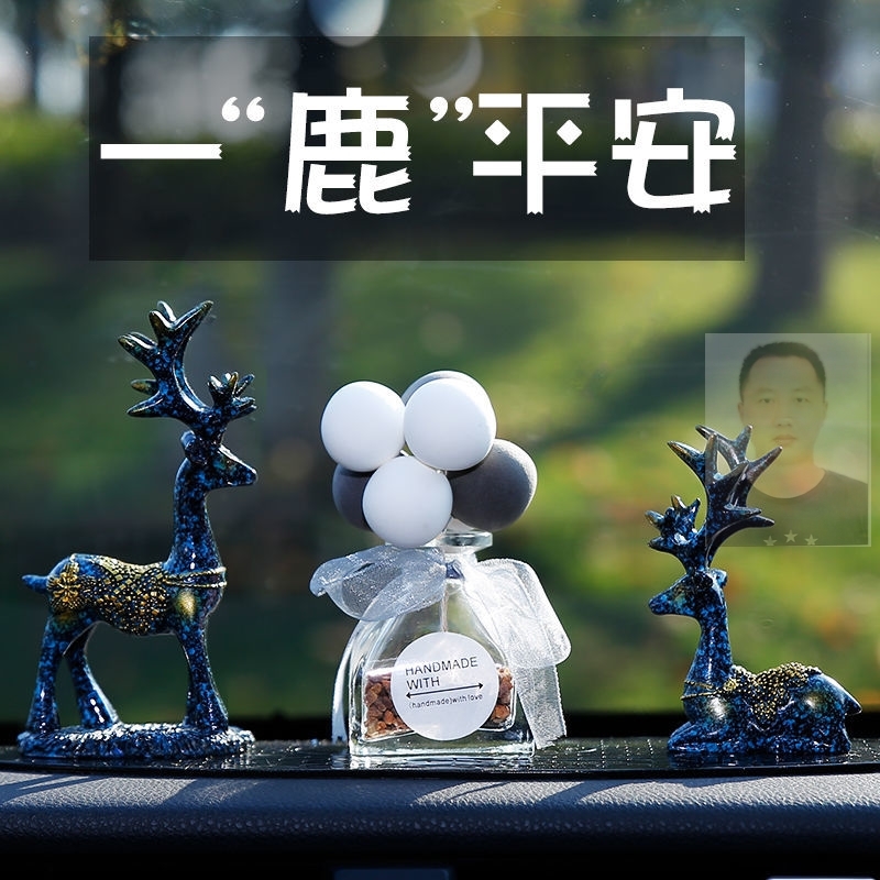 汽车摆件高档大气简约现代一路平安鹿车载创意网红可爱车内装饰品