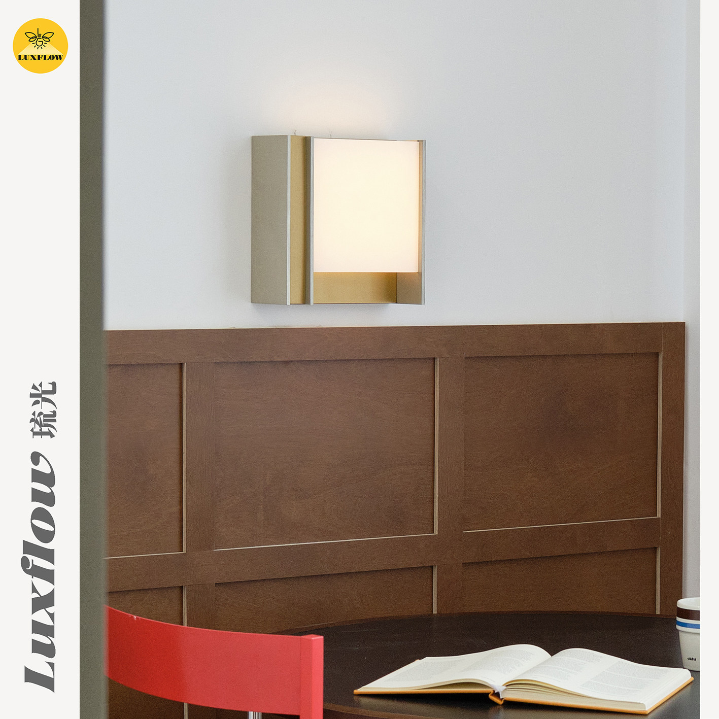 琉光Glam中古现代包豪斯壁灯客厅背景墙楼梯间设计师床头复古灯,家装灯饰光源,壁灯,淘宝优惠券,粉丝福利购,淘宝优惠卷