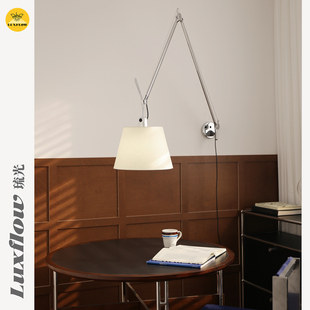 琉光Tolomeo羊皮纸摇臂伸缩餐桌壁灯吊灯设计师简约书房卧室灯具