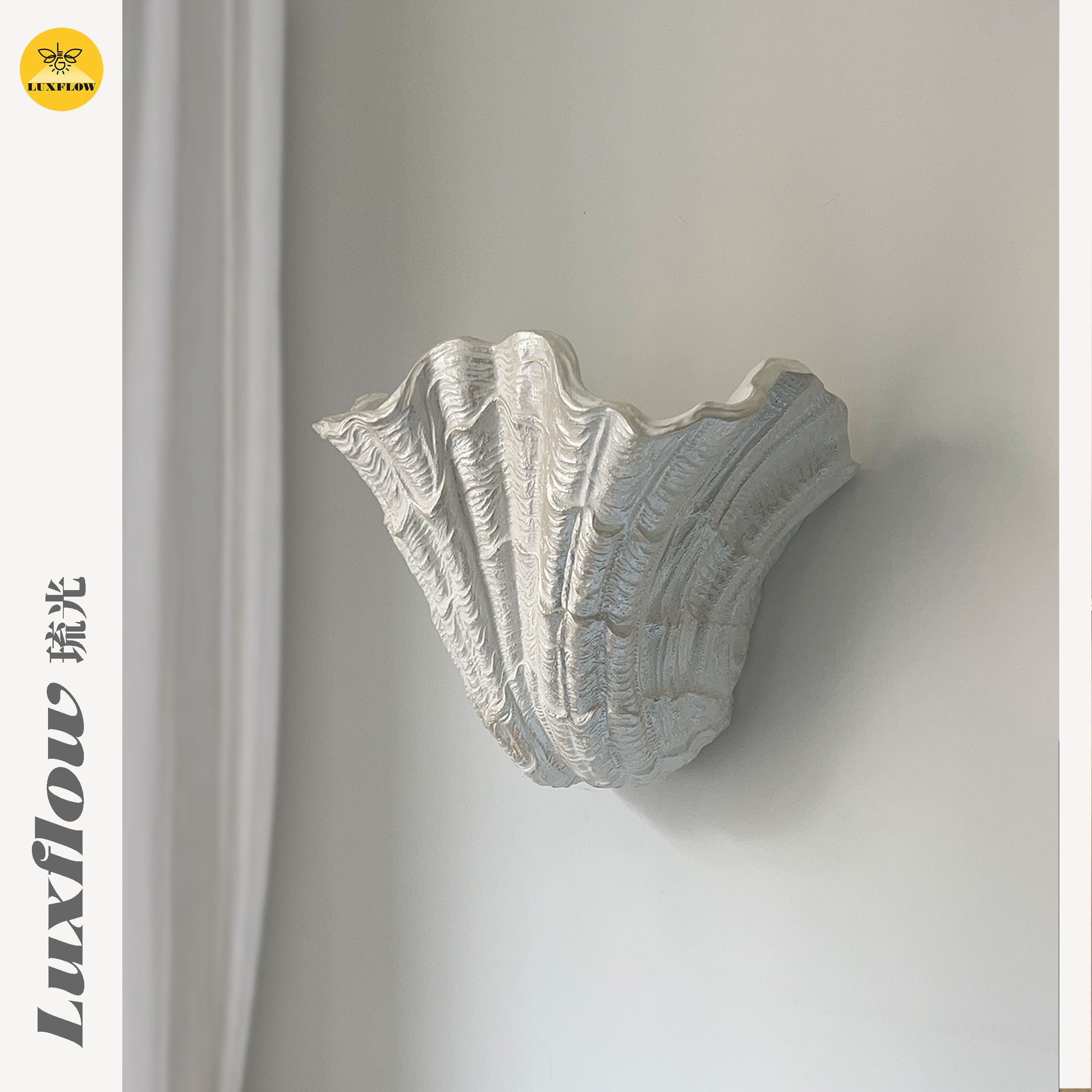 琉光法式贝壳壁灯主卧床头石膏灯楼梯走廊过道玄关灯艺术设计师款