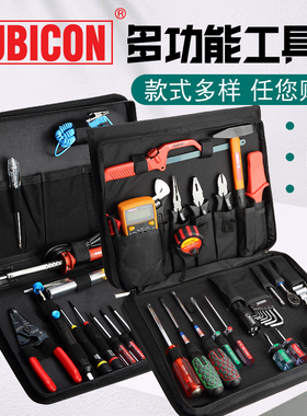 日本罗宾汉电讯工具包RTS-9A/10/12A/13/16/19/29/34/36/55P套装