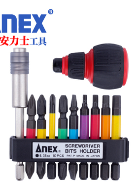 日本ANEX安力士牌进口内六角螺丝刀ACMH电动批头套装