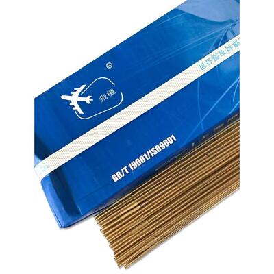 斯米克飞机牌S216铝镍青铜焊丝 钨极氩弧焊1.6mm