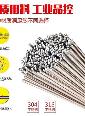 供应自产385不锈钢药芯焊丝ER385T1-1气保焊904L焊接1.0、1.2