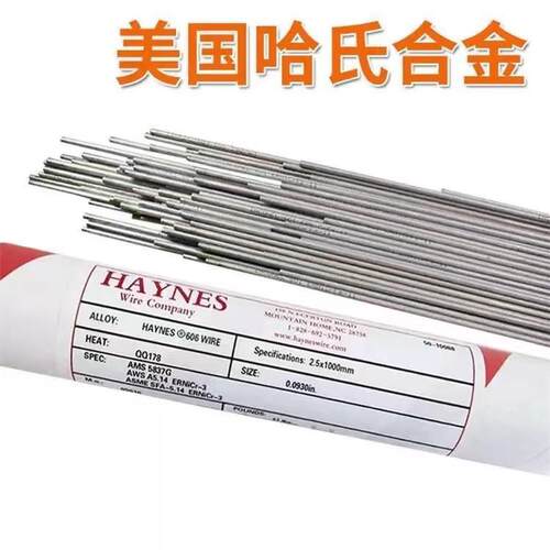 美国哈氏合金ERNiCrMo-4/HASTELLOY C-276镍基焊丝