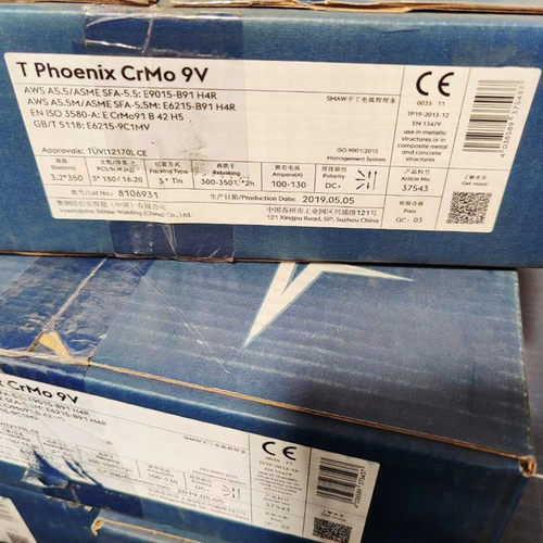 德国蒂森T Phoenix CrMo 9 V进口E9015-B9耐热钢焊条P91/T91电焊