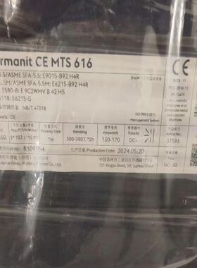 原装现货 德国伯乐Thermanit MTS 616耐热钢焊条E9015-B92 H4R P9