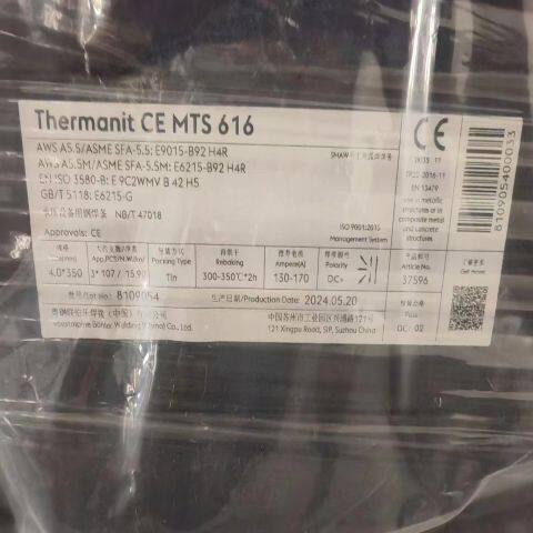 原装现货 德国伯乐Thermanit MTS 616耐热钢焊条E9015-B92 H4R P9