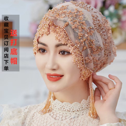 回帽子头巾帽子女包头时尚手工串珠帽子盖头真丝绣网纱流苏遮发帽