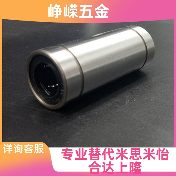 替代米思米加长直线轴承LM6L8 10 12 13 16 20 25 30 35 40 50LUU