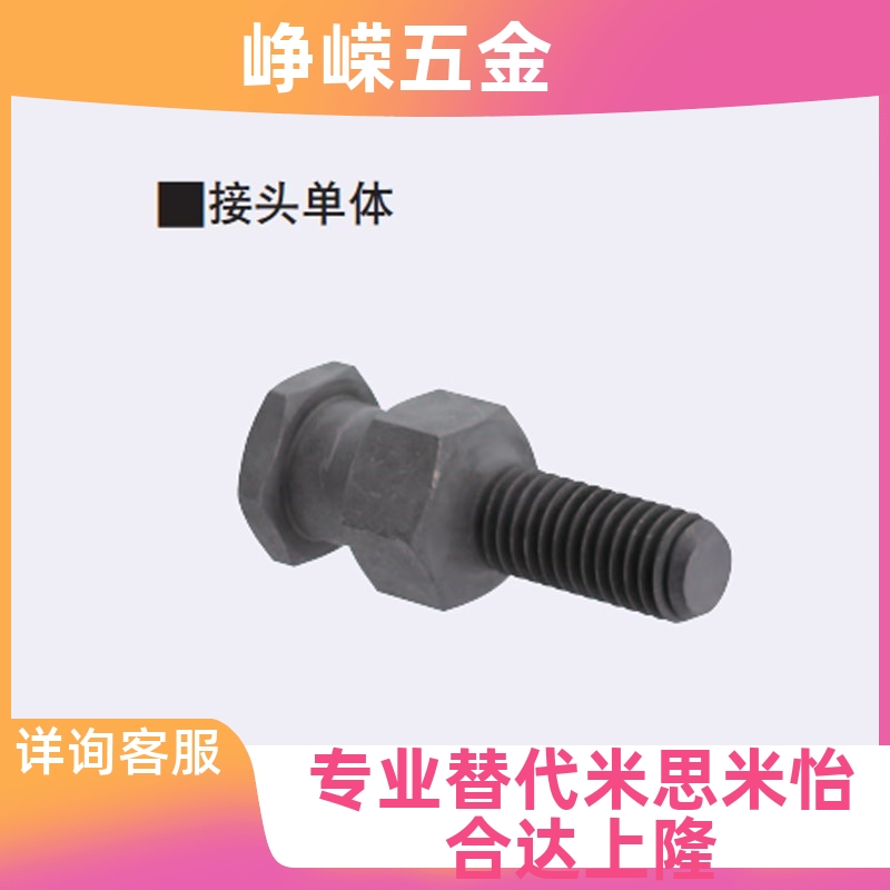 浮动接头FJD3 4 5 6 8 10 16 20 22-0.5 0.7 0.8 1.25 1.5 2 2.5