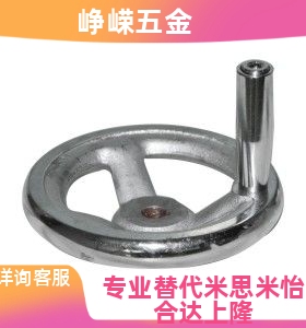 HAL01镀铬铸铁机床手轮圆手轮 直径80 100 120 160 200 250 300MM