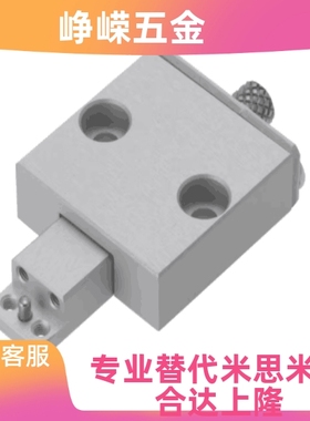 滑动压块 SLDP-S SLDP-H