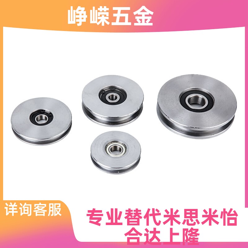 圆带轮/圆皮带用惰轮/窄幅型/外螺纹轴承/ENU51/ENU52/61/71/MBFN