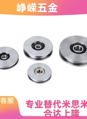 圆带轮/圆皮带用惰轮/窄幅型/外螺纹轴承/ENU51/ENU52/61/71/MBFN