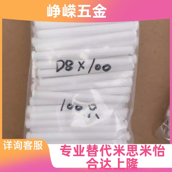 T字顶料销D1.5D2D2.5D3D4D5D6D10D12尼龙浮料销弹顶销LP型浮升销