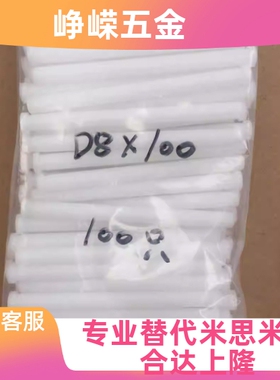 T字顶料销D1.5D2D2.5D3D4D5D6D10D12尼龙浮料销弹顶销LP型浮升销