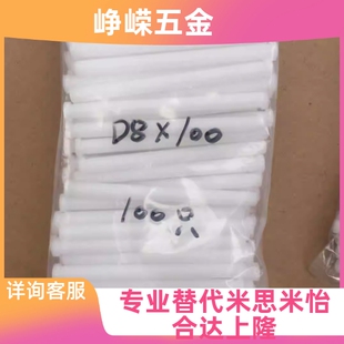 T字顶料销D1.5D2D2.5D3D4D5D6D10D12尼龙浮料销弹顶销LP型浮升销