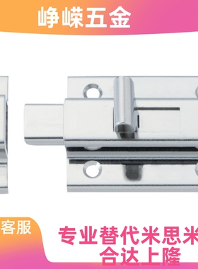 怡合达HFY56-L50/L65不锈钢方型插销 上隆CAXB-130