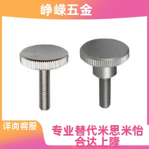 定做米思米304不锈钢平垫超薄插片法兰U型TWASB TWSSB WASB UEC01
