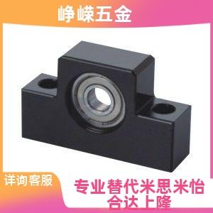 怡和方形丝杠支座组件10
