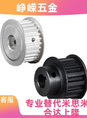 专业高扭矩圆弧齿同步轮EBF41-S3M150/EBF42/EBF43/EBF52/EBF53