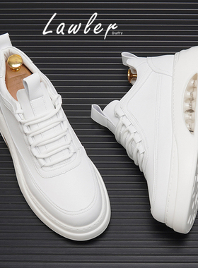 Lawler Duffy2025春夏百搭休闲 鞋气垫小白鞋男潮鞋厚底内增高板