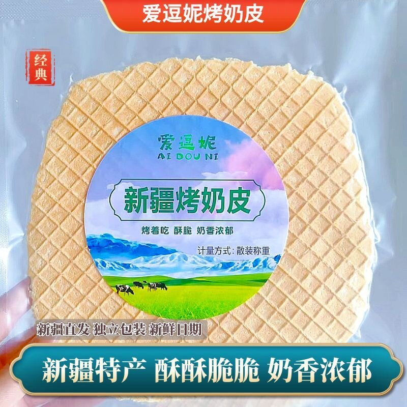 爱逗妮驼烤奶皮80g奶香浓郁