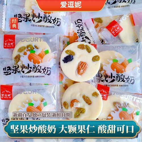 爱逗妮坚果炒酸奶片巴旦木葡萄干