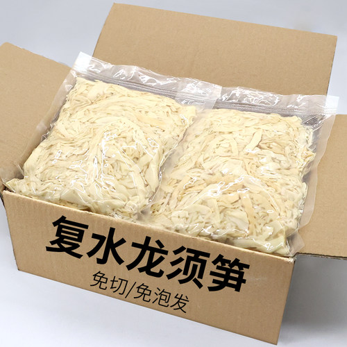 龙须原味糯米竹笋野生袋装